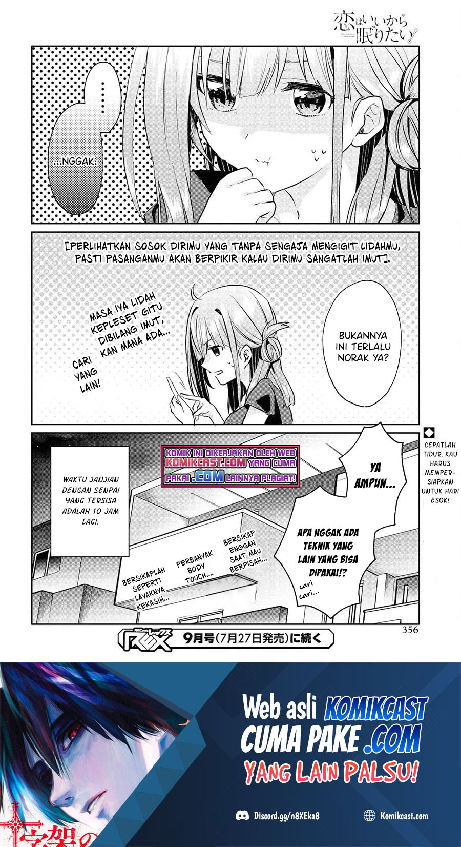 Koi wa Iikara Nemuritai! Chapter 07.5 Gambar 5