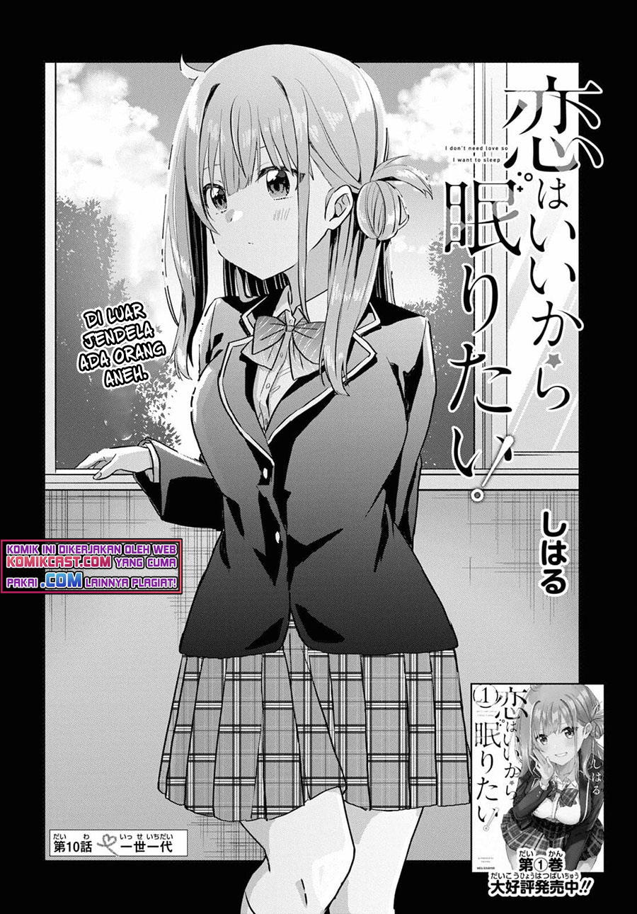 Koi wa Iikara Nemuritai! Chapter 10 Gambar 5
