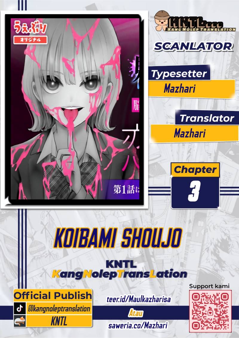 Koibami Shoujo Chapter 03 Gambar 1