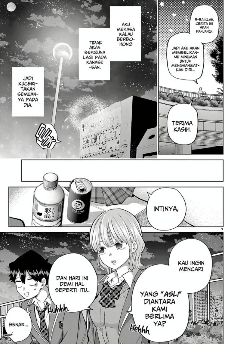 Koibami Shoujo Chapter 03 Gambar 8