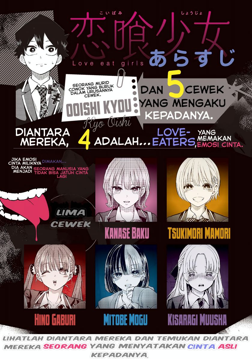 Koibami Shoujo Chapter 04 Gambar 2