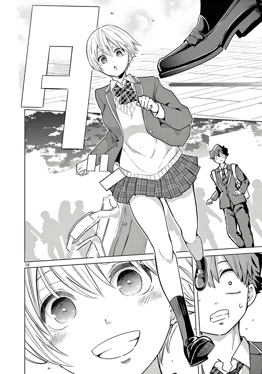 Koibami Shoujo Chapter 04 Gambar 16