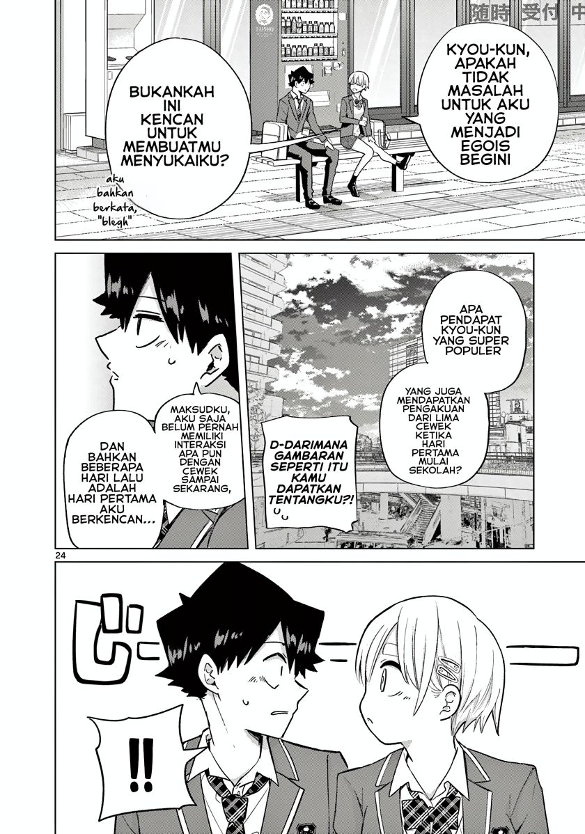 Koibami Shoujo Chapter 04 Gambar 26