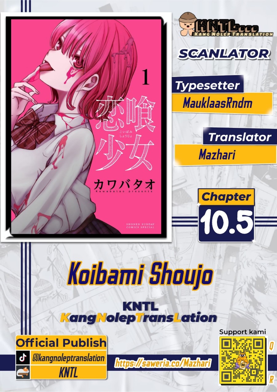 Koibami Shoujo Chapter 10.5 Gambar 1