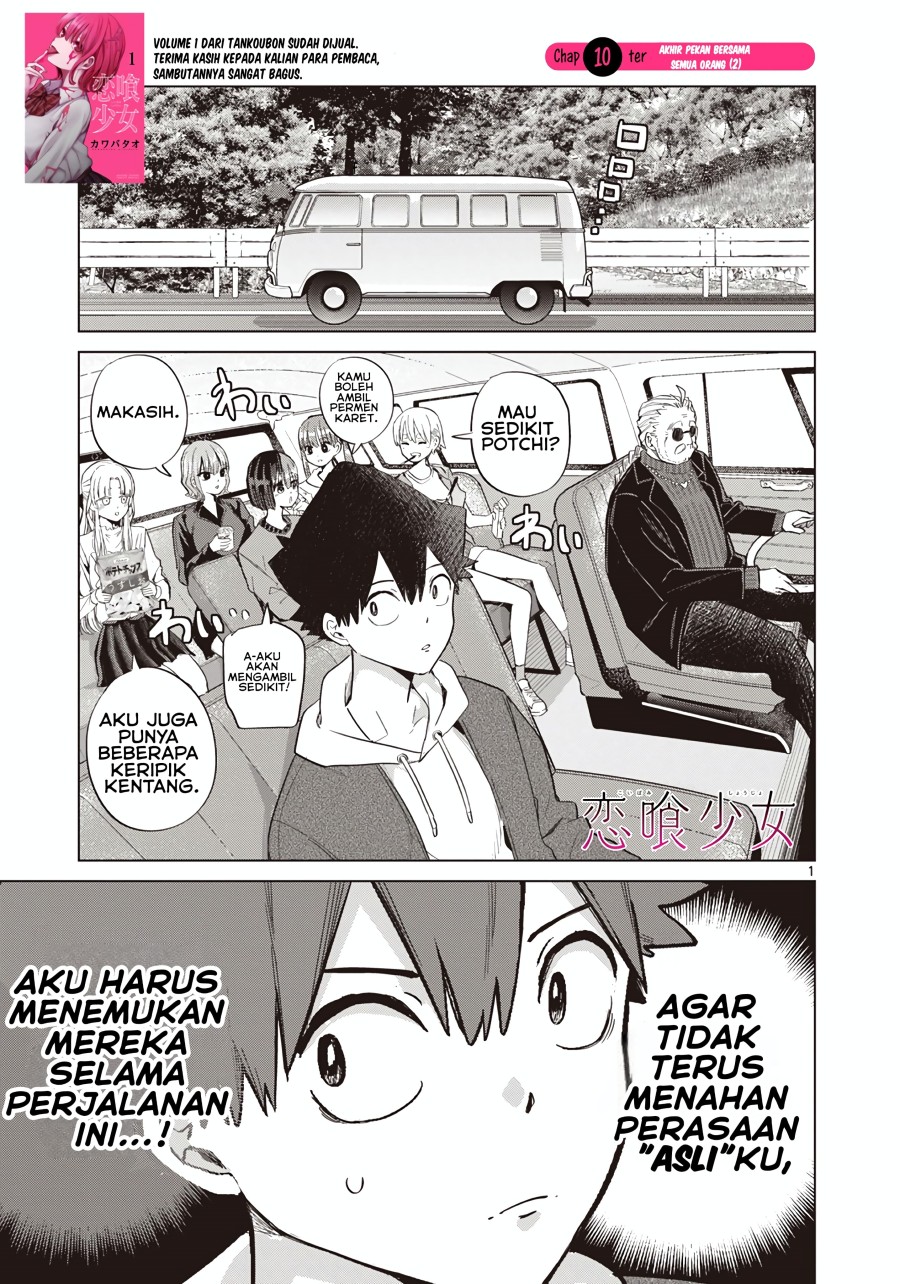 Koibami Shoujo Chapter 10 Gambar 3