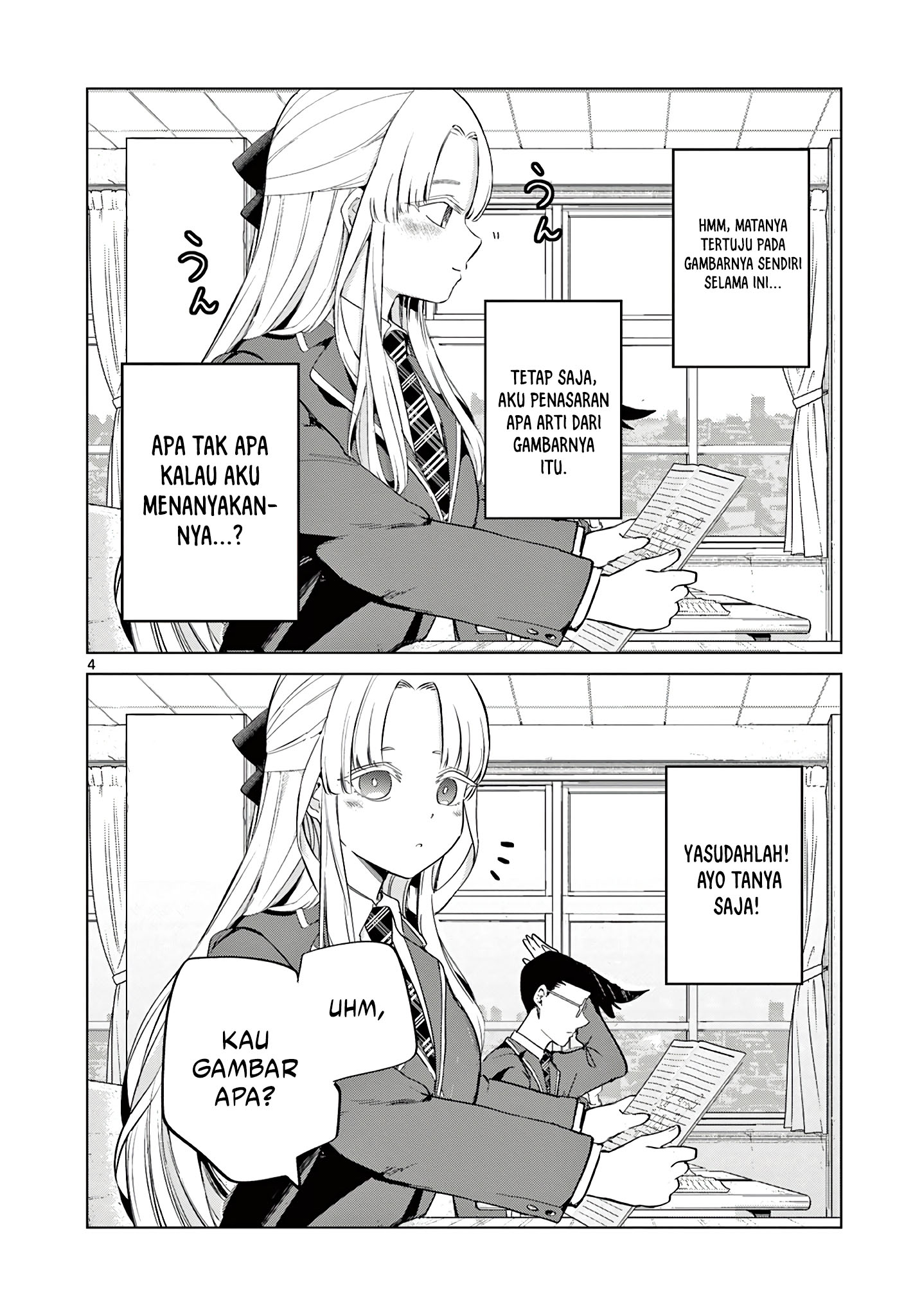 Koibami Shoujo Chapter 13.5 Gambar 6