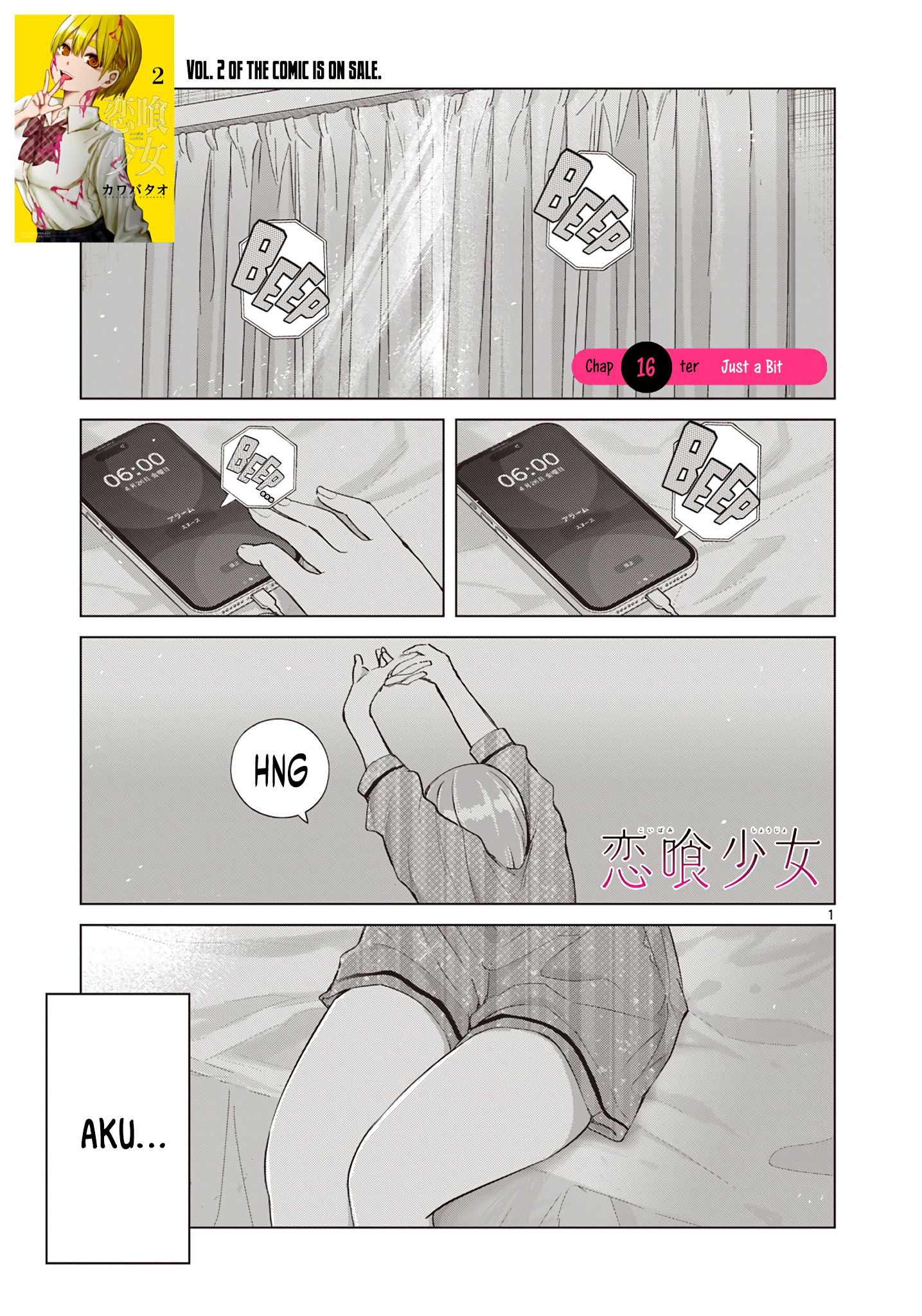 Koibami Shoujo Chapter 16 Gambar 3