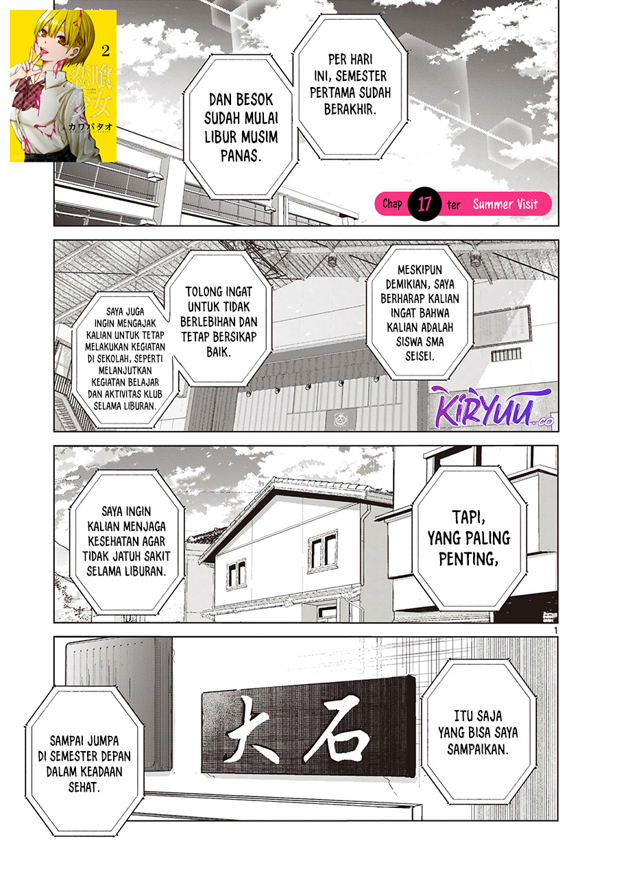 Koibami Shoujo Chapter 17 Gambar 2