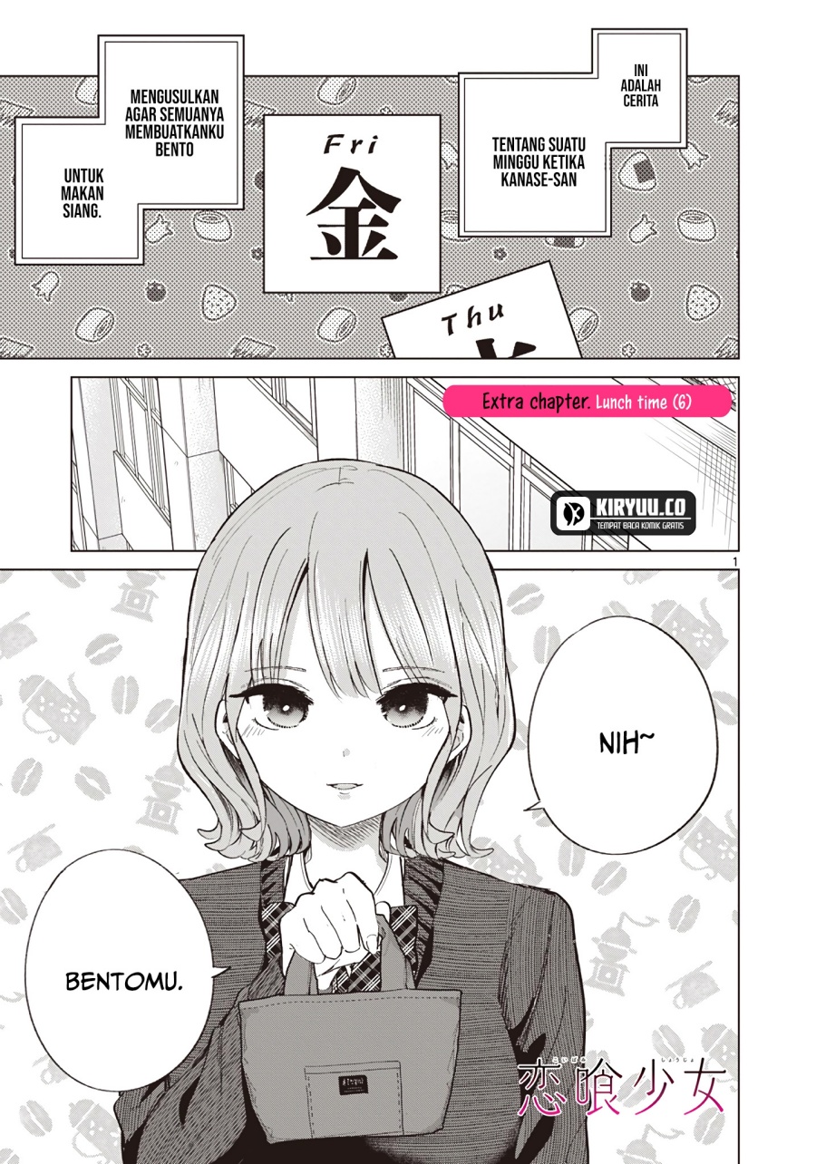 Koibami Shoujo Chapter 22.5 Gambar 2