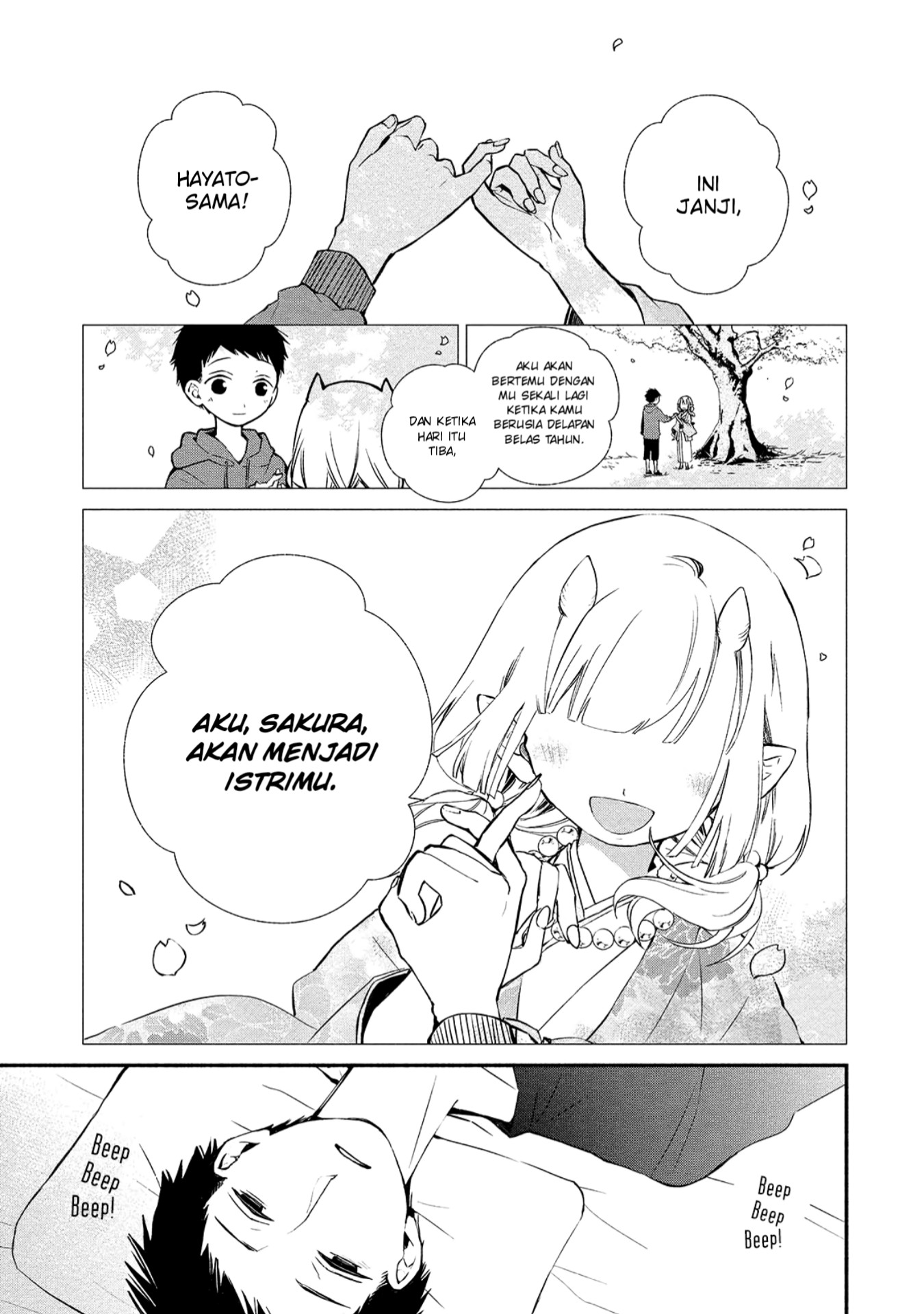 Koibito wa Oni no Hime Chapter 01 Gambar 2