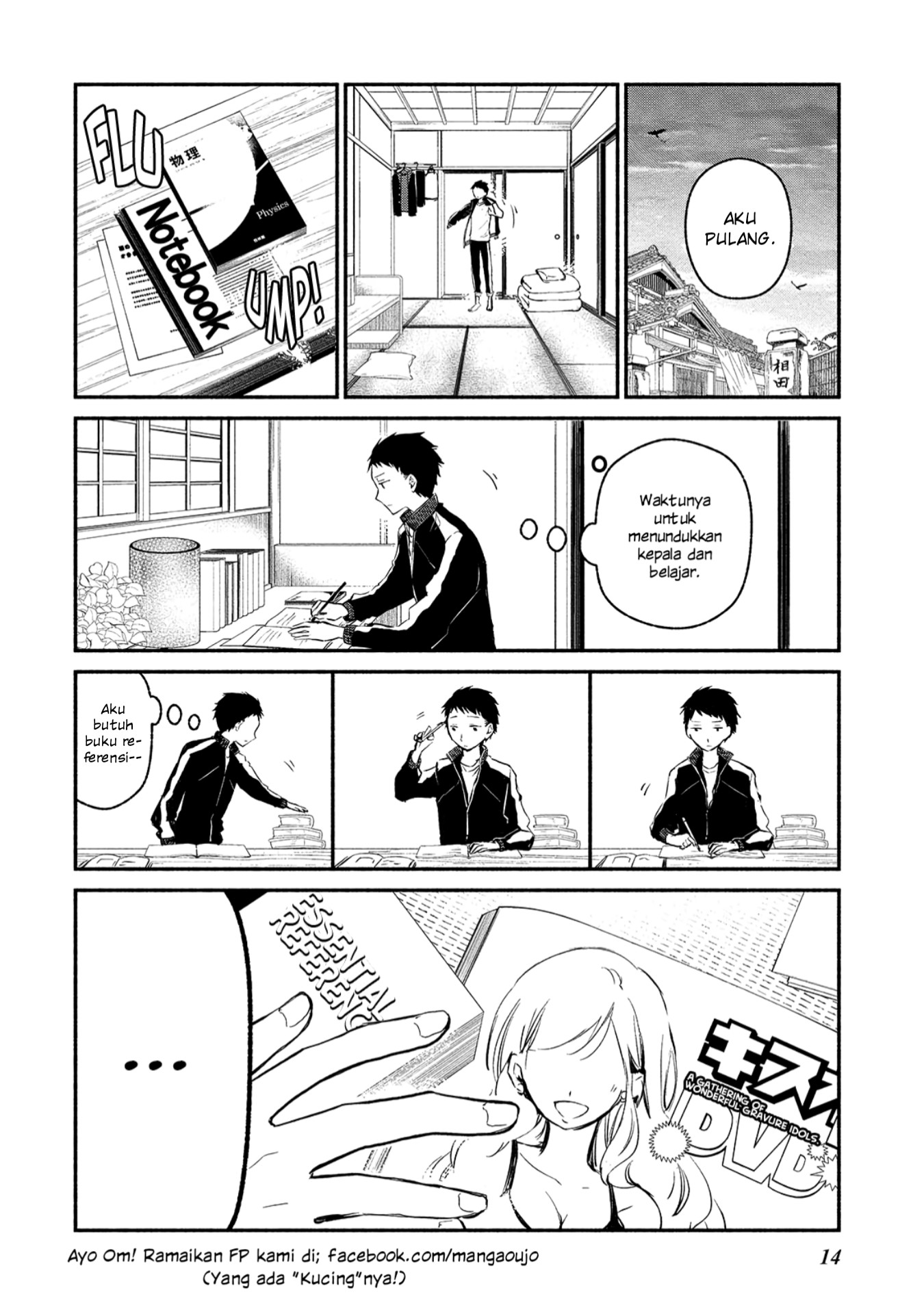 Koibito wa Oni no Hime Chapter 01 Gambar 10