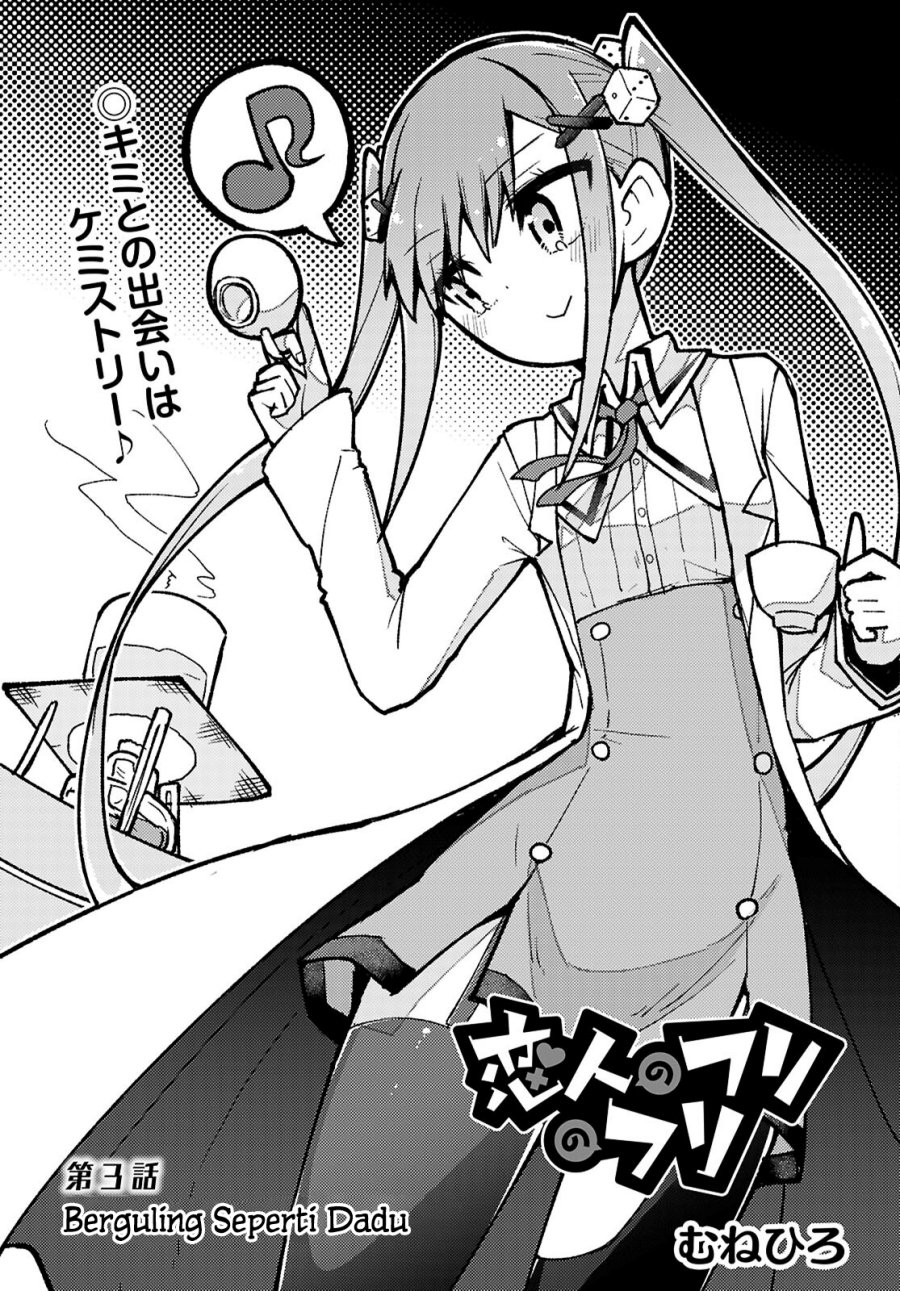 Koibito no Furi no Furi Chapter 03 Gambar 4