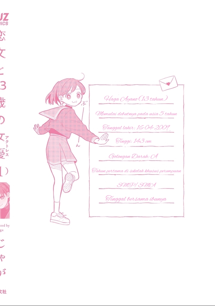 Koibumi to 13-sai no Joyuu Chapter 04.5 Gambar 10