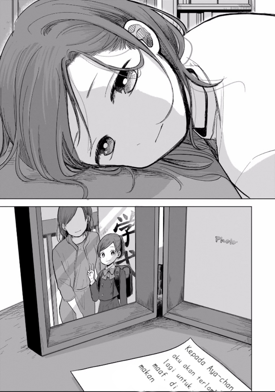 Koibumi to 13-sai no Joyuu Chapter 04 Gambar 1