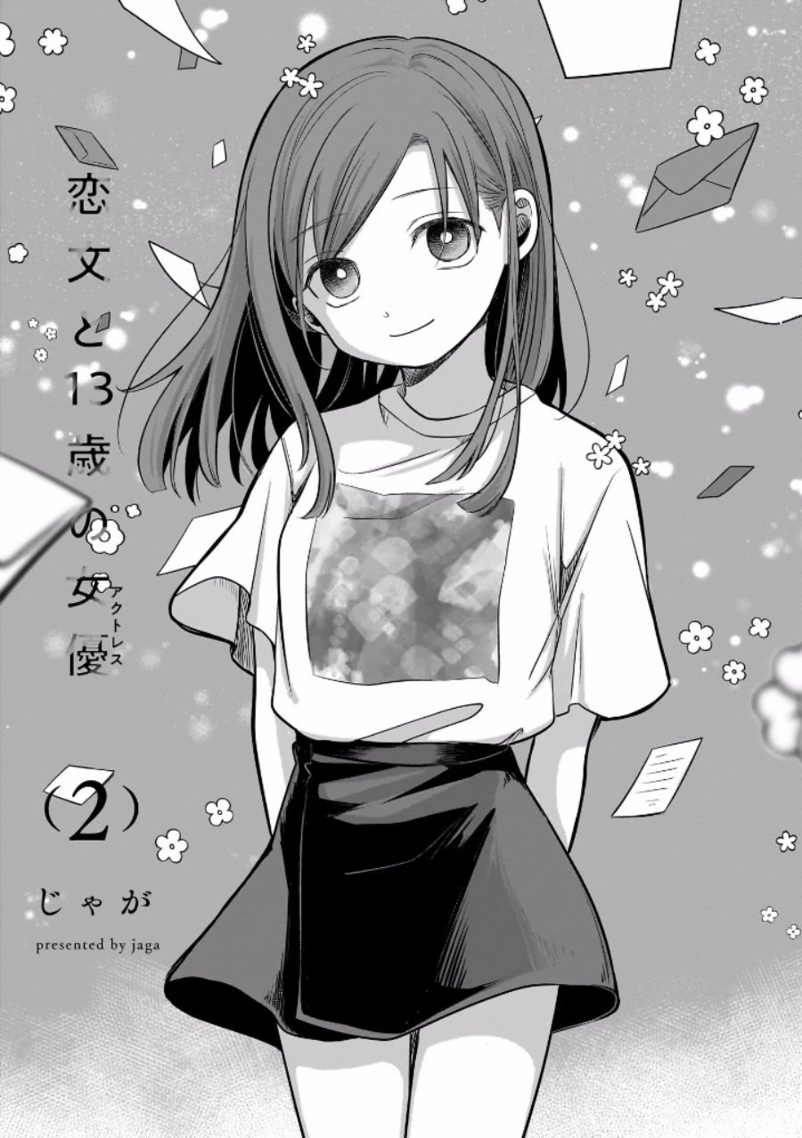 Koibumi to 13-sai no Joyuu Chapter 05 Gambar 2