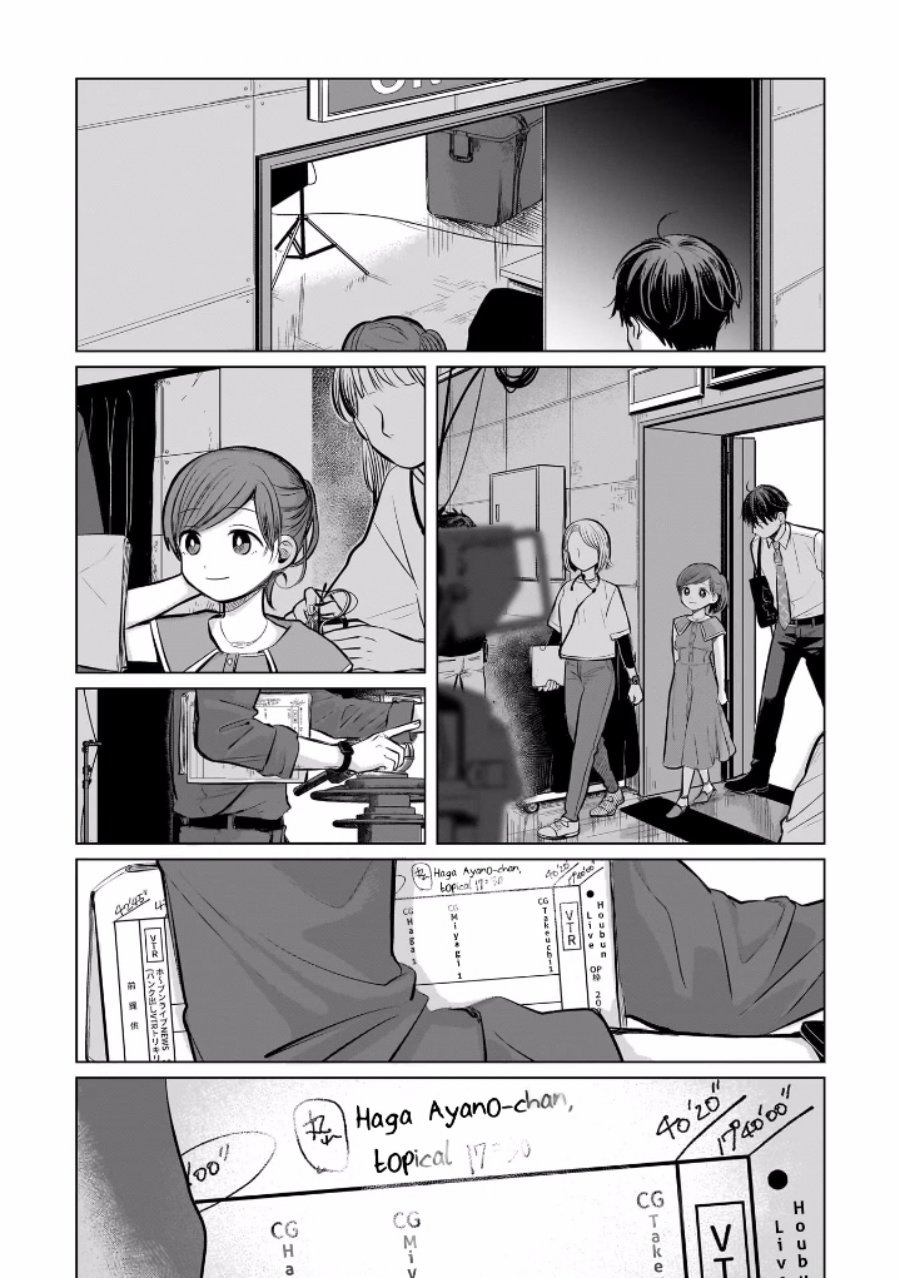 Koibumi to 13-sai no Joyuu Chapter 05 Gambar 18