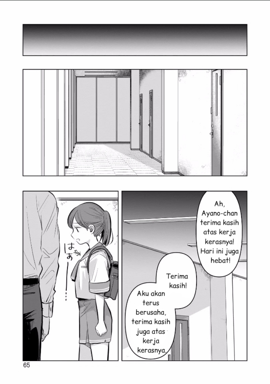 Koibumi to 13-sai no Joyuu Chapter 06 Gambar 27