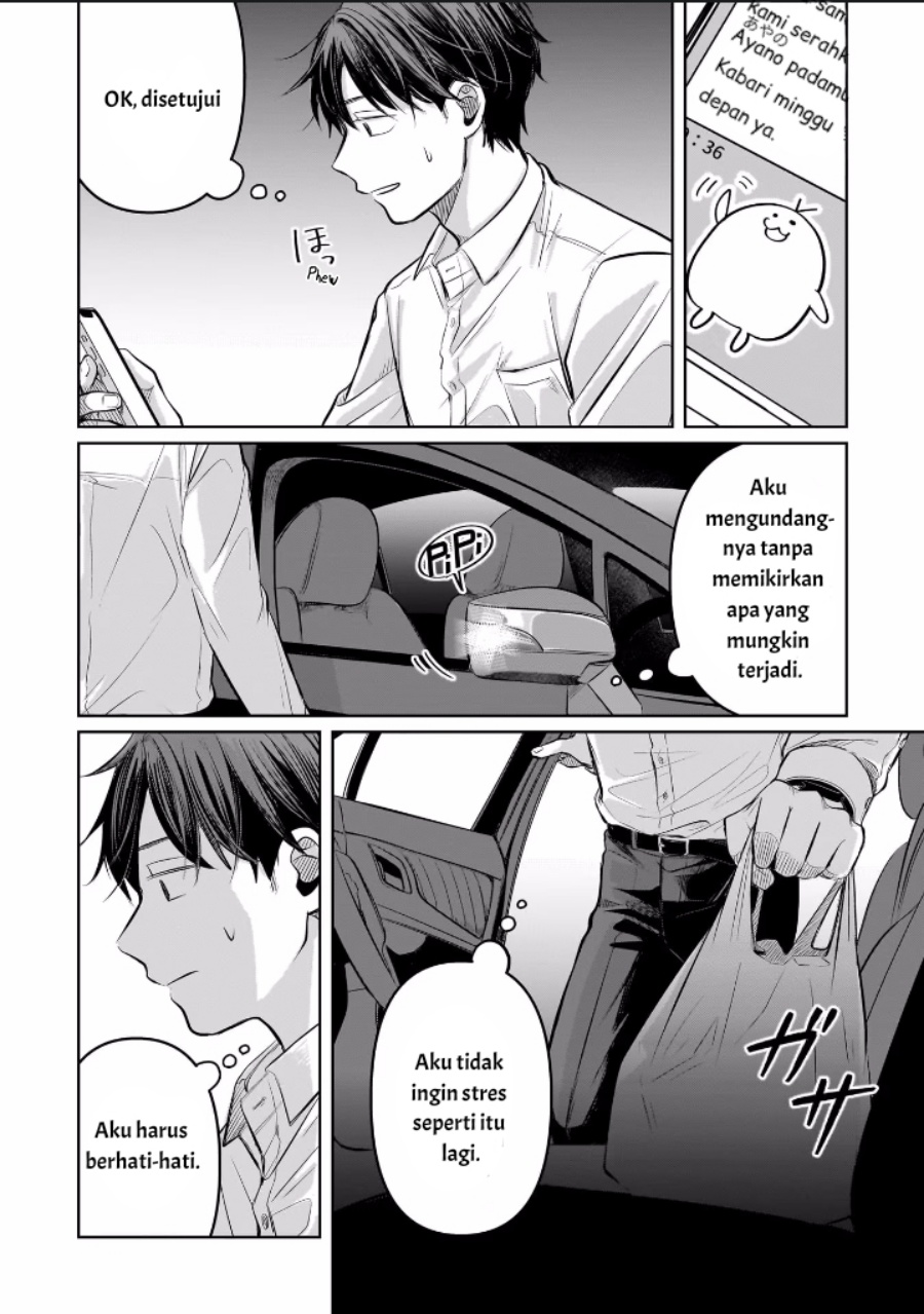 Koibumi to 13-sai no Joyuu Chapter 07 Gambar 7