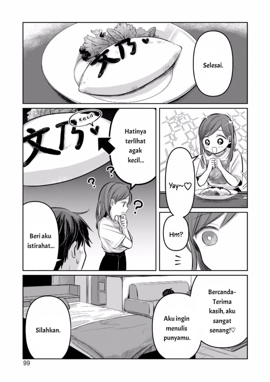 Koibumi to 13-sai no Joyuu Chapter 07 Gambar 28