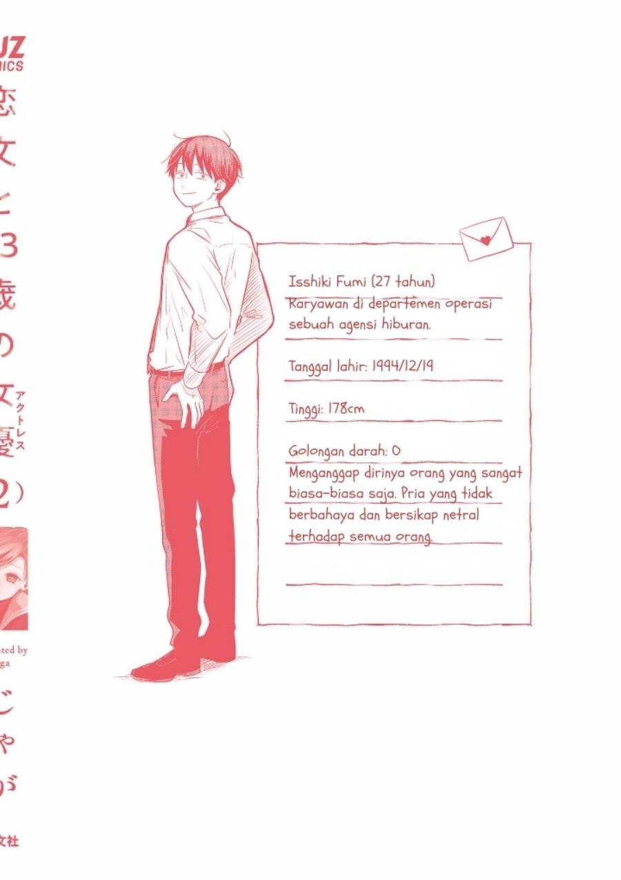 Koibumi to 13-sai no Joyuu Chapter 09 Gambar 32