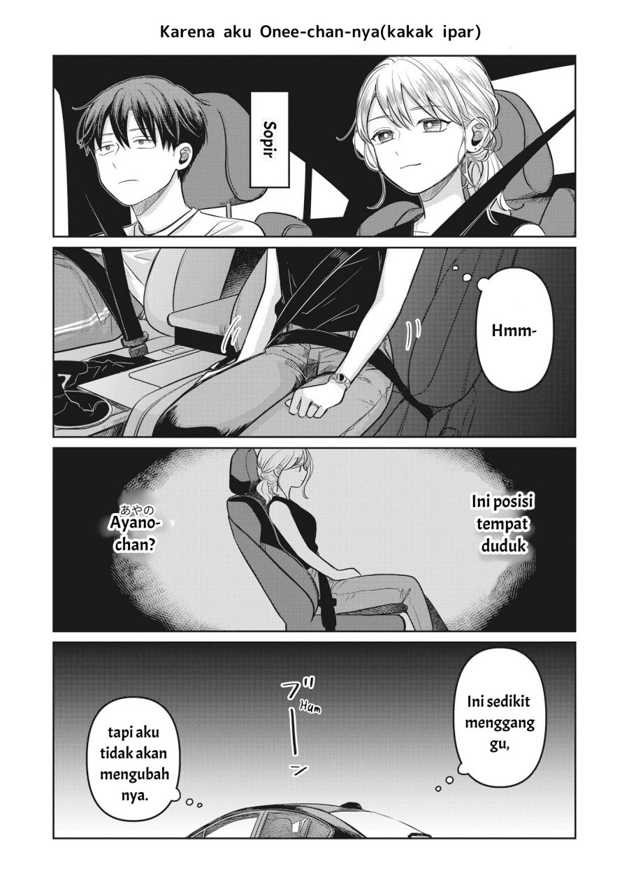 Koibumi to 13-sai no Joyuu Chapter 11.5 Gambar 3