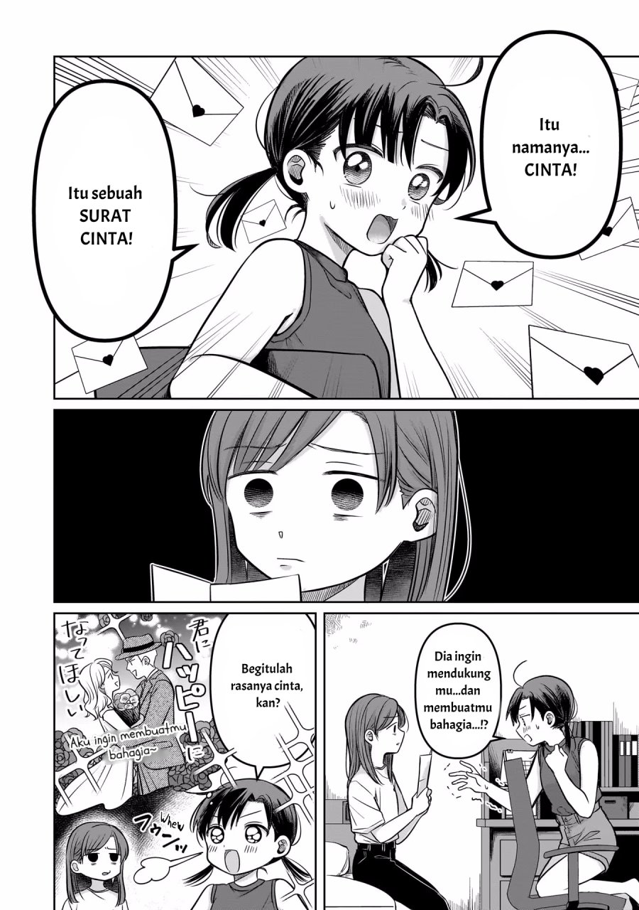 Koibumi to 13-sai no Joyuu Chapter 11 Gambar 16