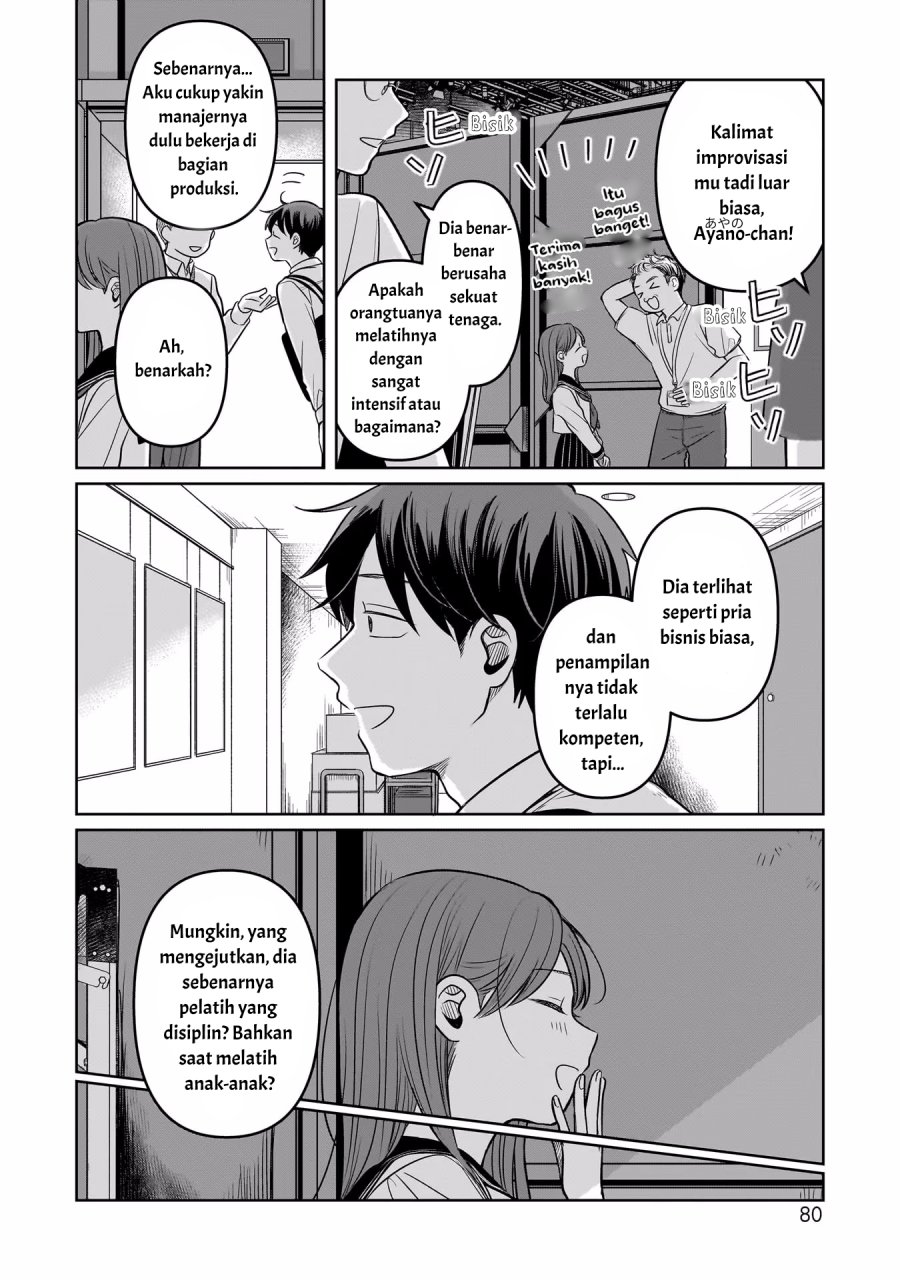 Koibumi to 13-sai no Joyuu Chapter 12 Gambar 14