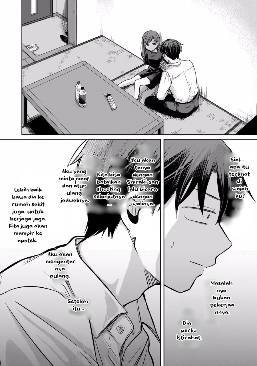 Koibumi to 13-sai no Joyuu Chapter 12 Gambar 20