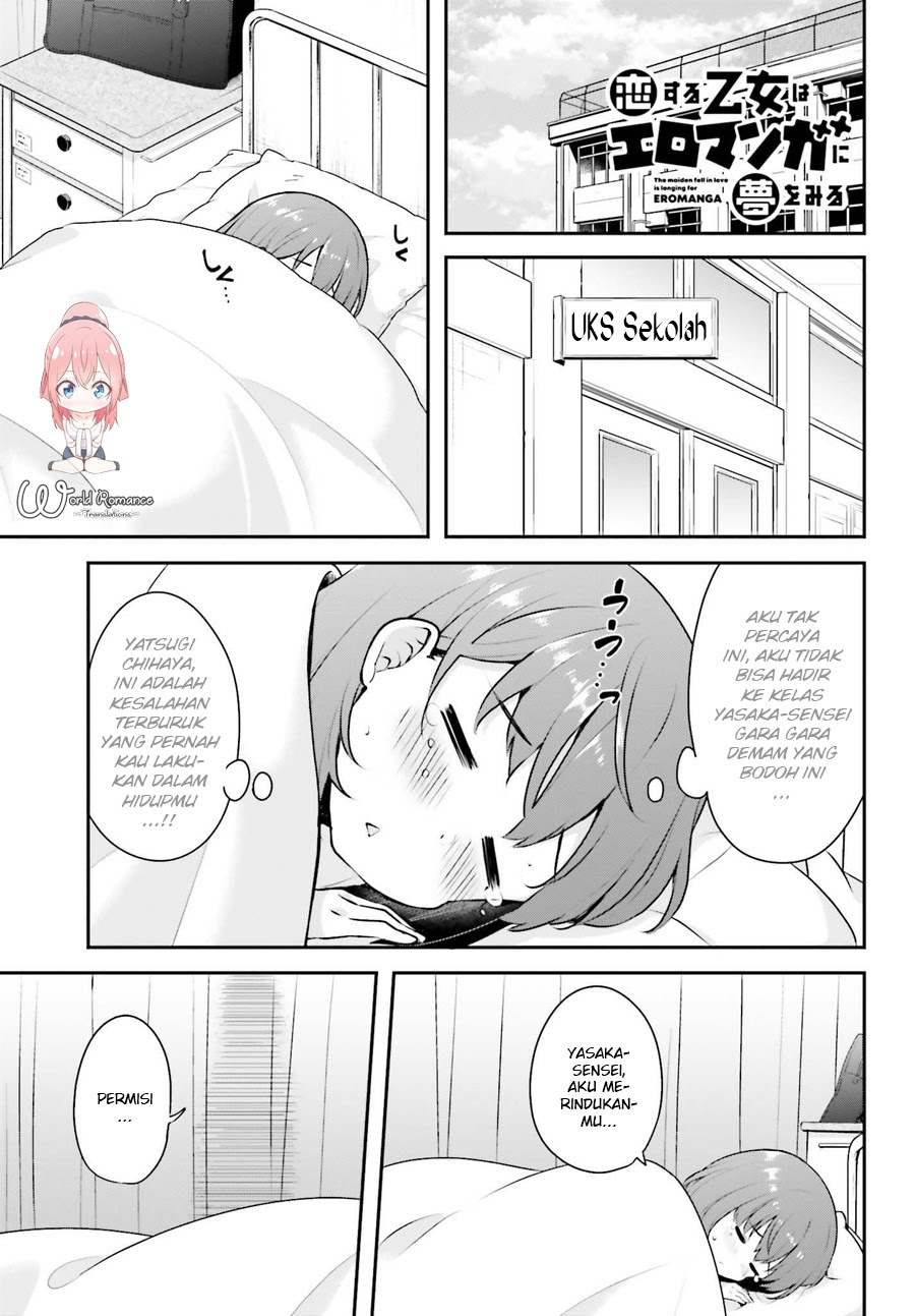 Koisuru Otome wa Eromanga ni Yume wo Miru Chapter 03 Gambar 2
