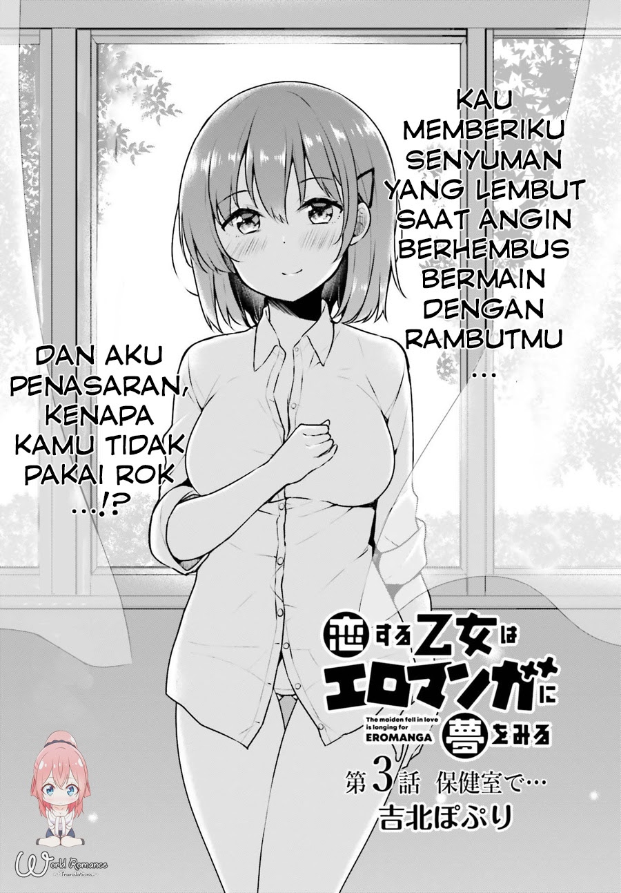Koisuru Otome wa Eromanga ni Yume wo Miru Chapter 03 Gambar 3