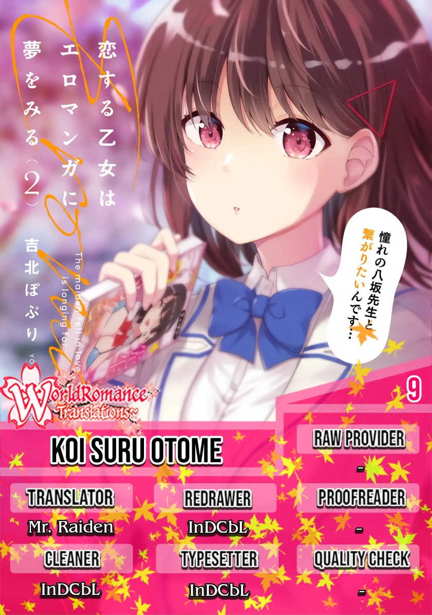 Koisuru Otome wa Eromanga ni Yume wo Miru Chapter 09 Gambar 1