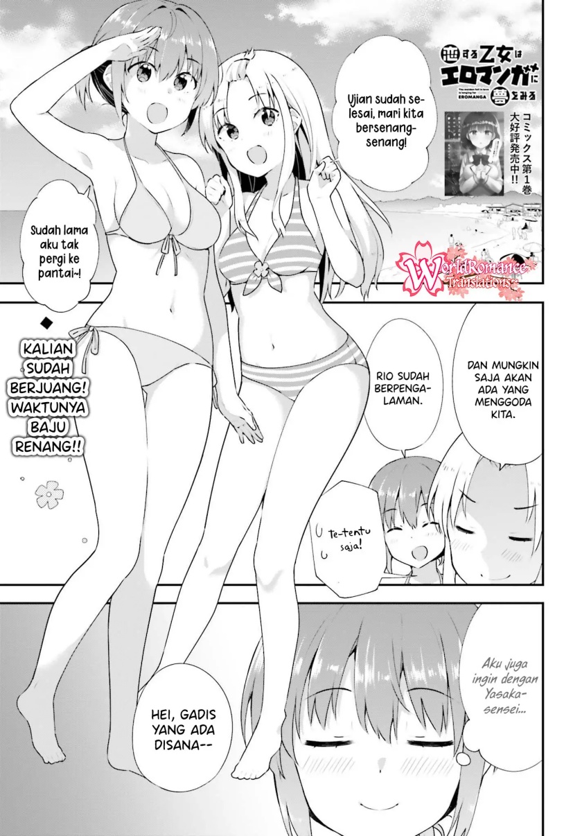 Koisuru Otome wa Eromanga ni Yume wo Miru Chapter 09 Gambar 2
