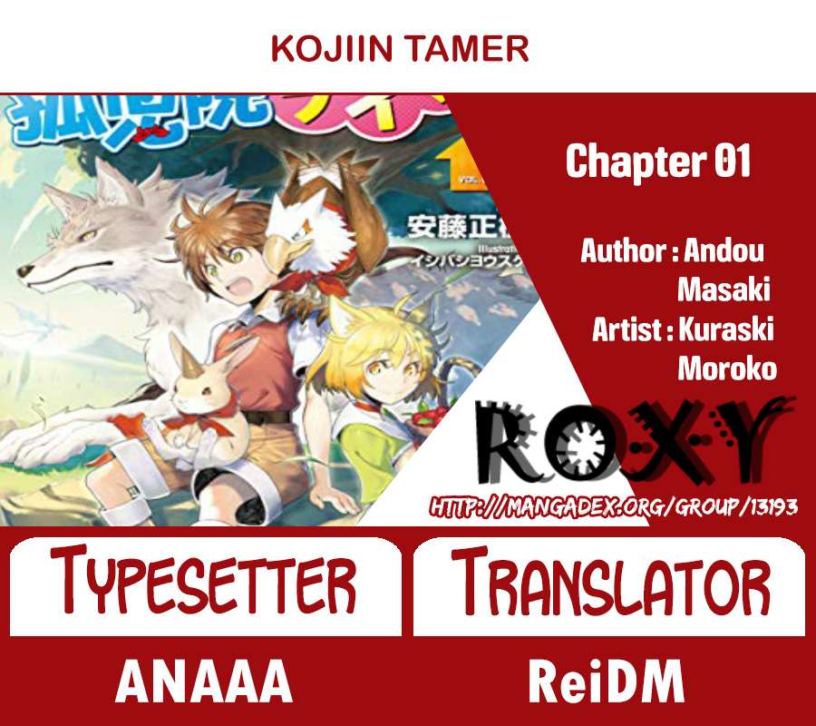 Kojiin Tamer Chapter 01 Gambar 1