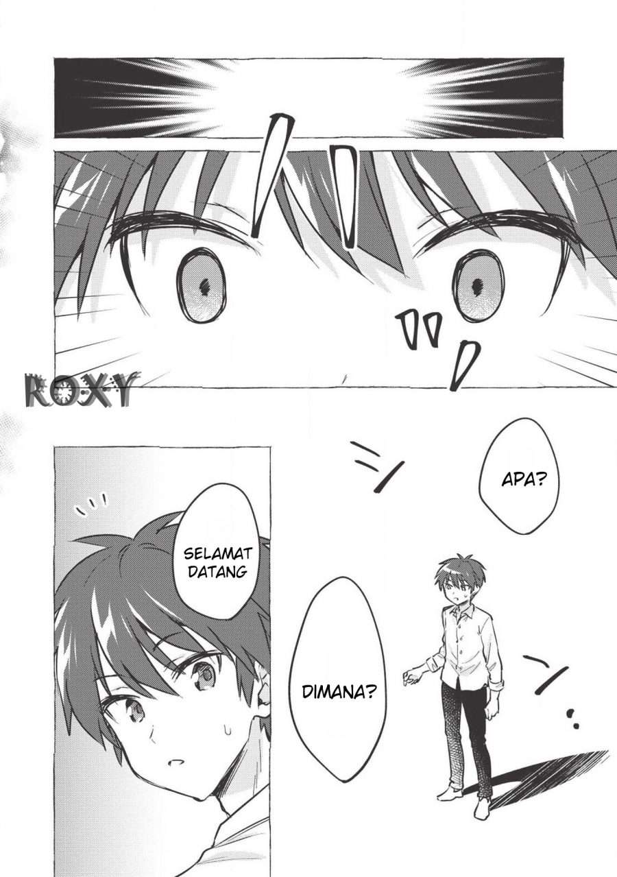 Kojiin Tamer Chapter 01 Gambar 6