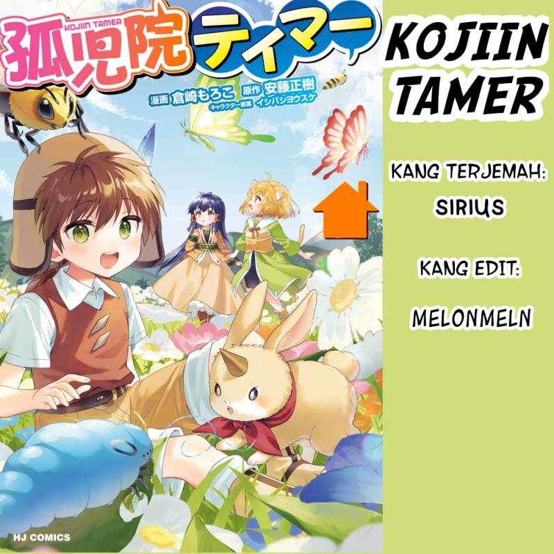 Kojiin Tamer Chapter 15 Gambar 1