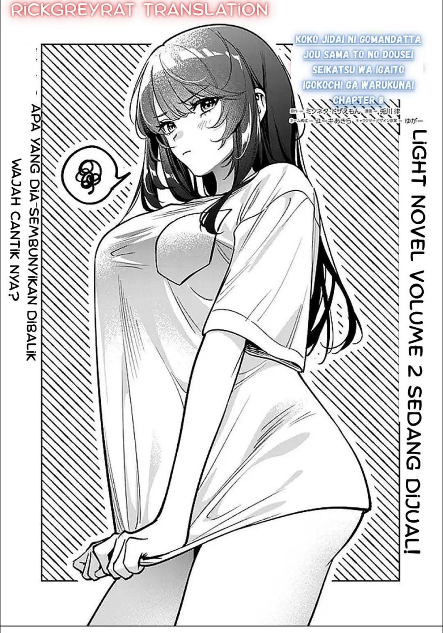 Koko Jidai ni Gomandatta Jou sama to no Dousei Seikatsu wa Igaito Igokochi ga Warukunai Chapter 08 Gambar 1