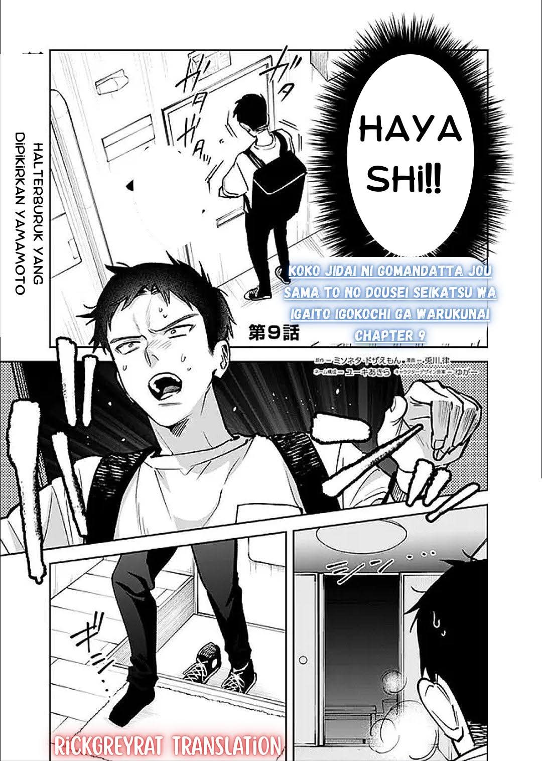 Koko Jidai ni Gomandatta Jou sama to no Dousei Seikatsu wa Igaito Igokochi ga Warukunai Chapter 09 Gambar 1