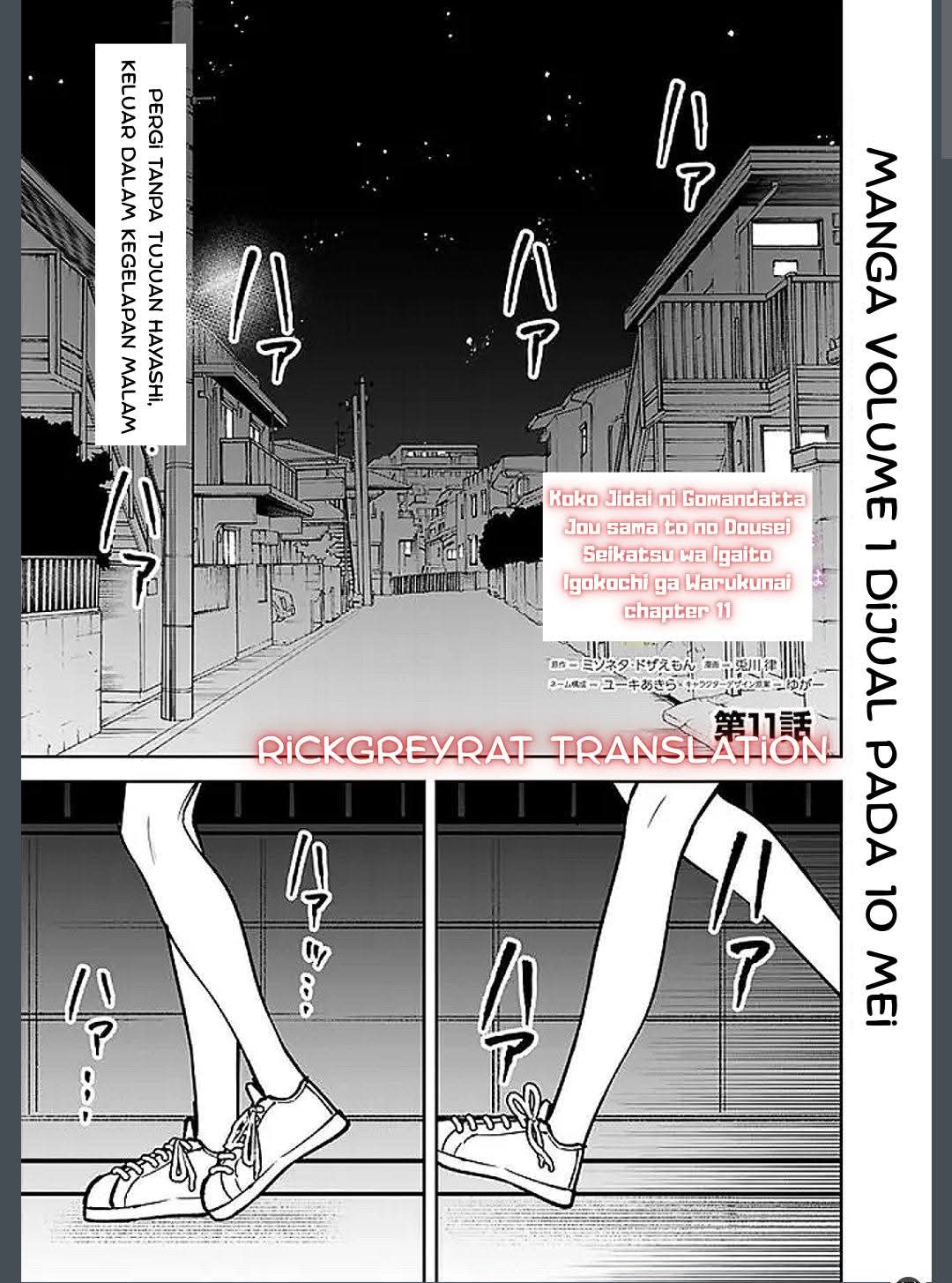 Koko Jidai ni Gomandatta Jou sama to no Dousei Seikatsu wa Igaito Igokochi ga Warukunai Chapter 11 Gambar 1