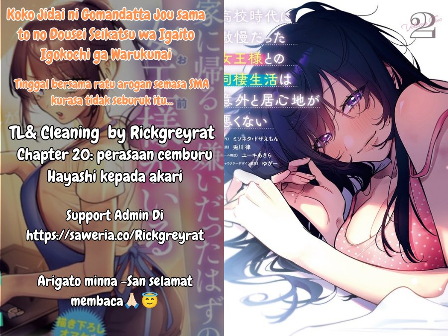 Koko Jidai ni Gomandatta Jou sama to no Dousei Seikatsu wa Igaito Igokochi ga Warukunai Chapter 20 Gambar 1