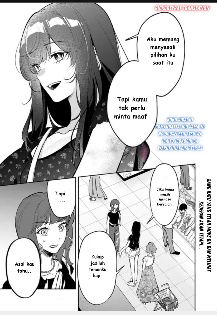 Koko Jidai ni Gomandatta Jou sama to no Dousei Seikatsu wa Igaito Igokochi ga Warukunai Chapter 22 Gambar 2