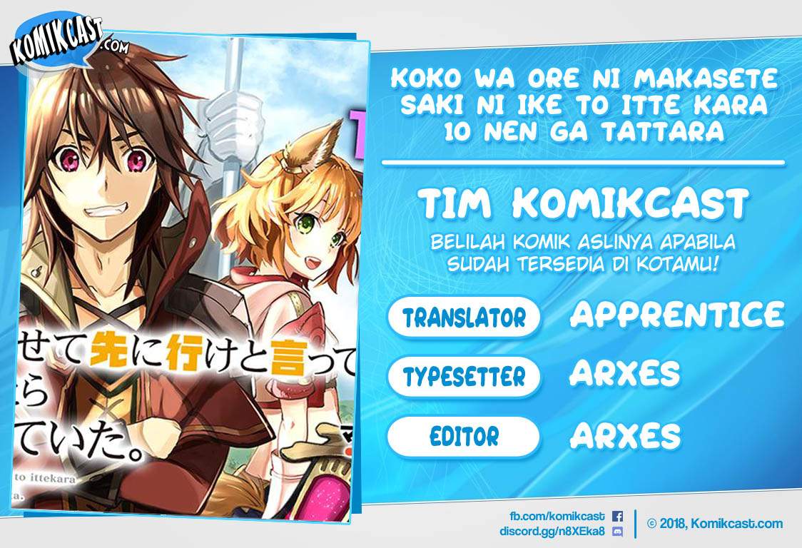 Koko wa Ore ni Makasete Saki ni Ike to Itte kara 10 Nen ga Tattara Densetsu ni Natteita. Chapter 02.4 Gambar 1