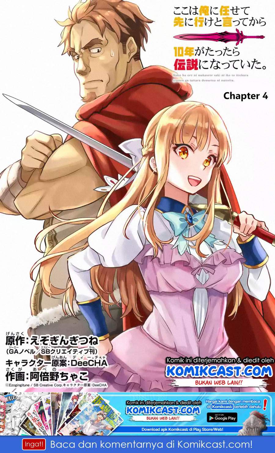 Koko wa Ore ni Makasete Saki ni Ike to Itte kara 10 Nen ga Tattara Densetsu ni Natteita. Chapter 04.1 Gambar 2