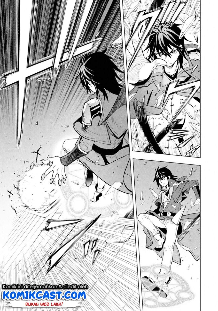 Koko wa Ore ni Makasete Saki ni Ike to Itte kara 10 Nen ga Tattara Densetsu ni Natteita. Chapter 07.1 Gambar 4