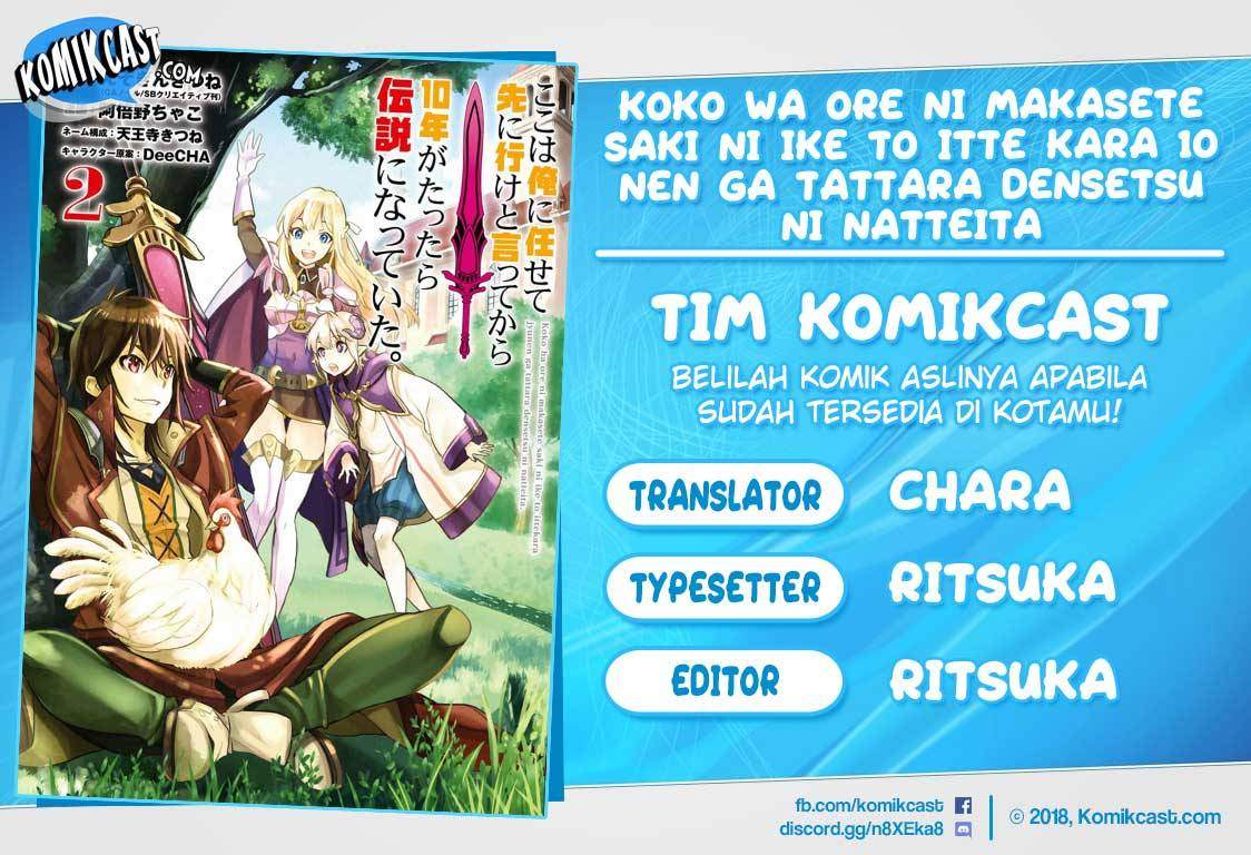Koko wa Ore ni Makasete Saki ni Ike to Itte kara 10 Nen ga Tattara Densetsu ni Natteita. Chapter 07.2 Gambar 1
