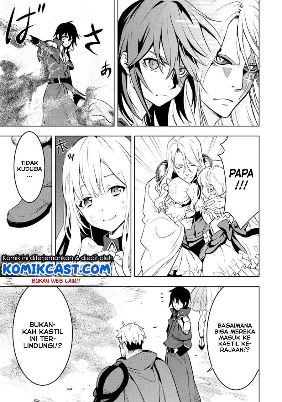 Koko wa Ore ni Makasete Saki ni Ike to Itte kara 10 Nen ga Tattara Densetsu ni Natteita. Chapter 07.2 Gambar 7