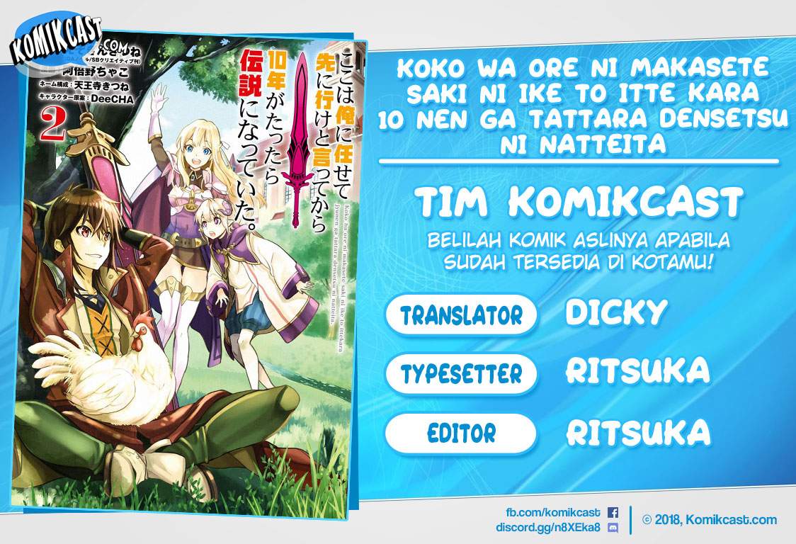 Koko wa Ore ni Makasete Saki ni Ike to Itte kara 10 Nen ga Tattara Densetsu ni Natteita. Chapter 12.5 Gambar 1