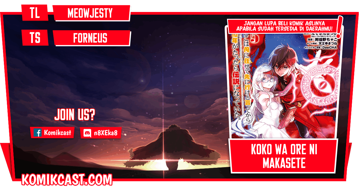Koko wa Ore ni Makasete Saki ni Ike to Itte kara 10 Nen ga Tattara Densetsu ni Natteita. Chapter 18.1 Gambar 1