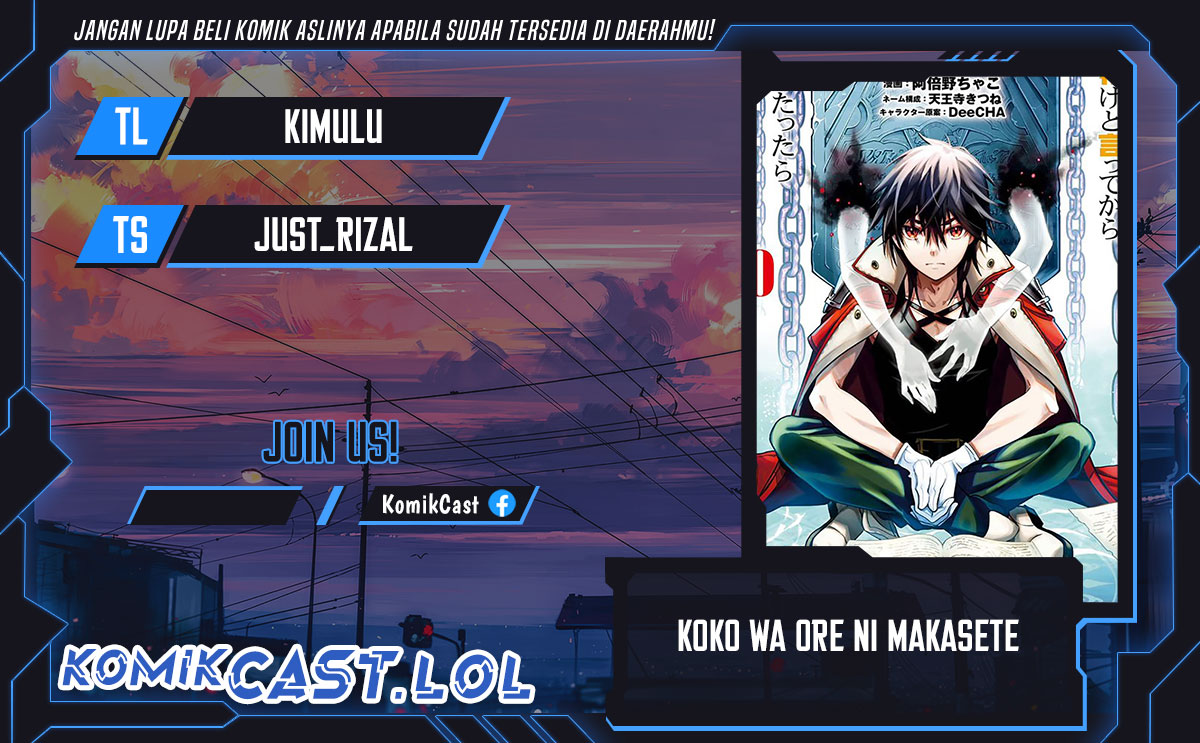 Koko wa Ore ni Makasete Saki ni Ike to Itte kara 10 Nen ga Tattara Densetsu ni Natteita. Chapter 29 Gambar 1