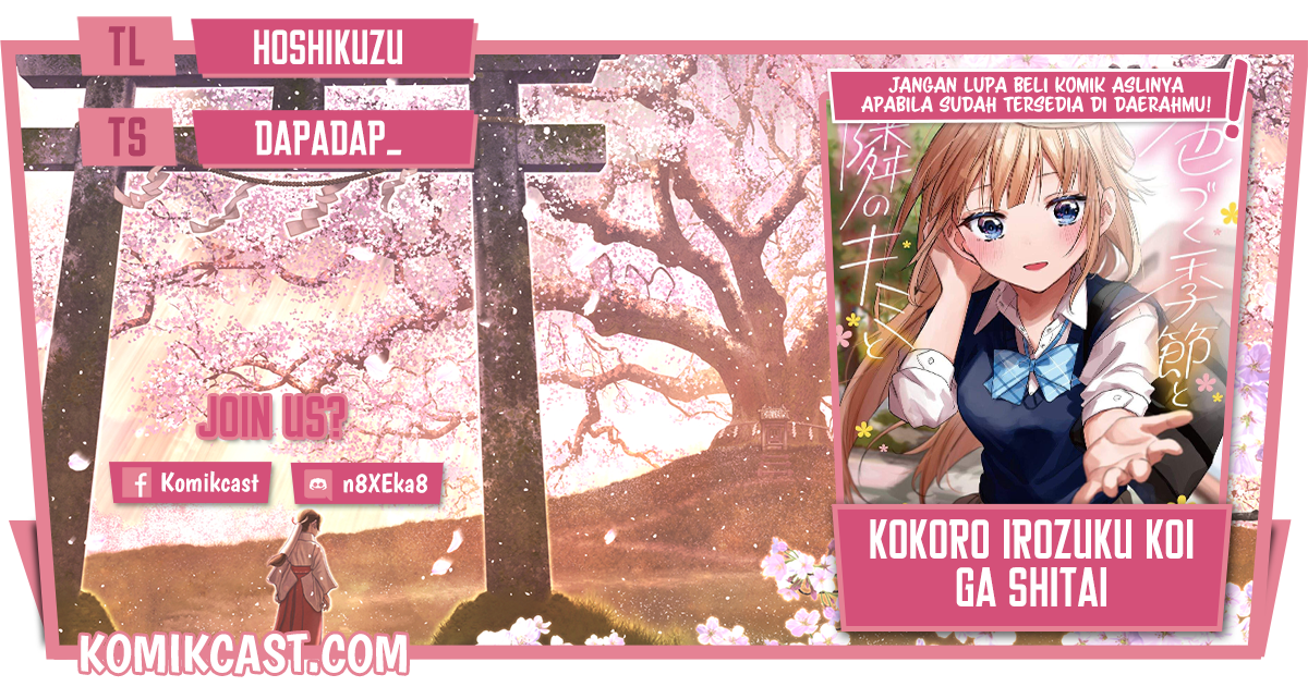 Kokoro Irozuku Koi ga Shitai Chapter 18 Gambar 1