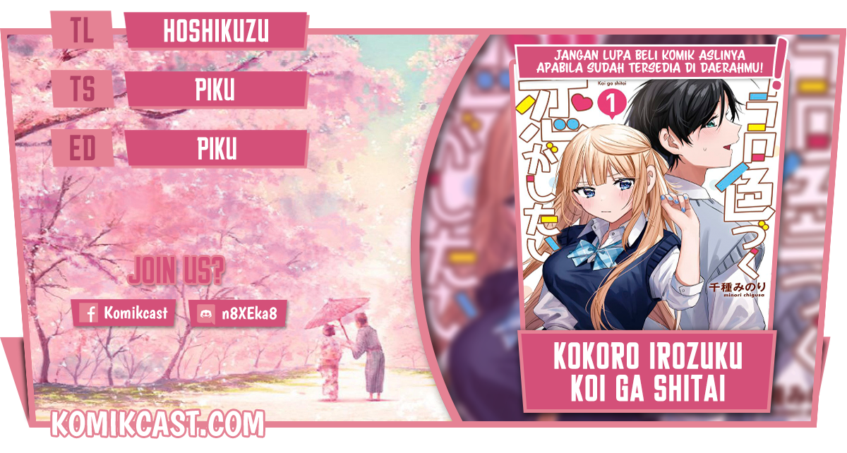 Kokoro Irozuku Koi ga Shitai Chapter 26.5 Gambar 1